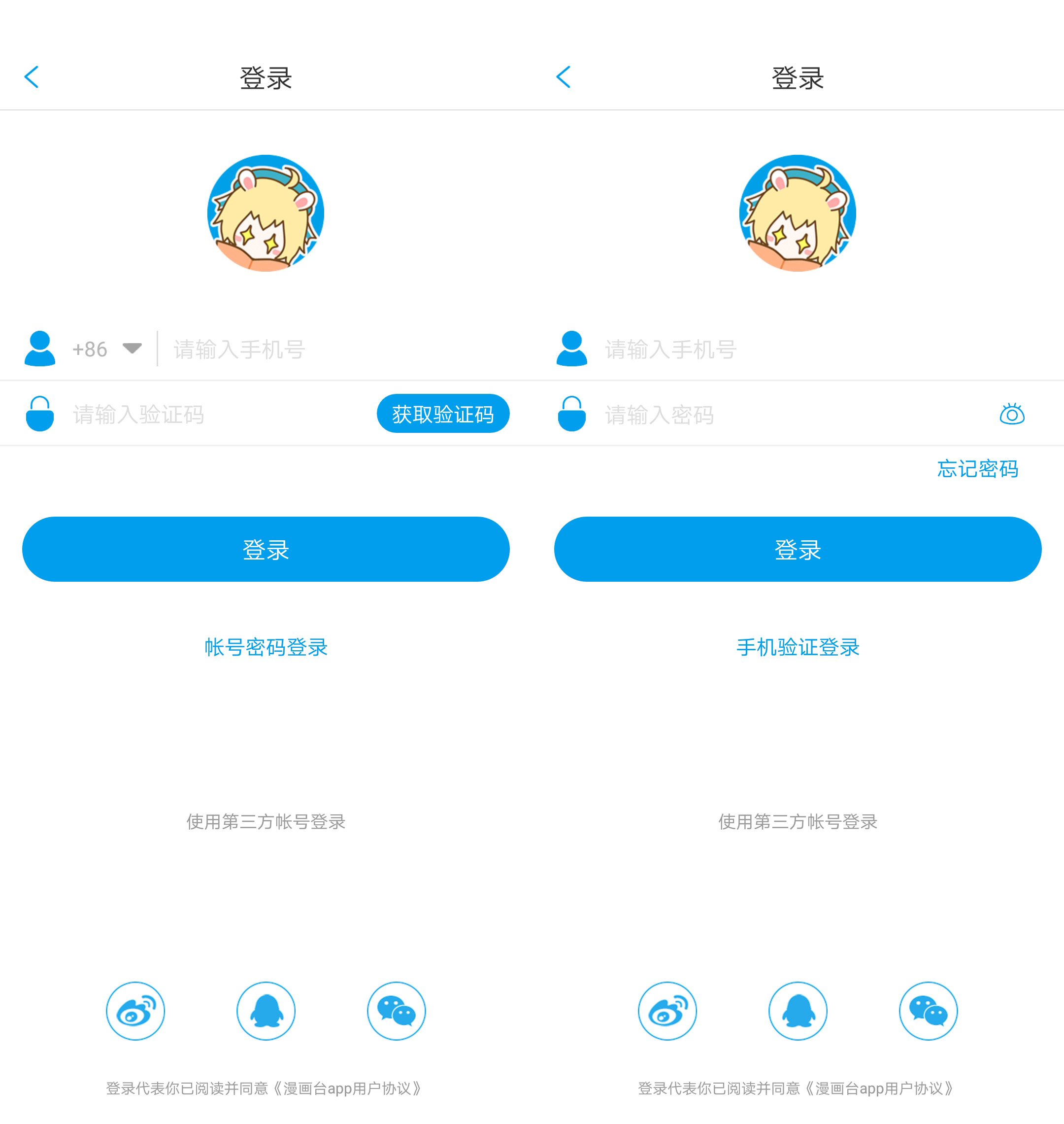 腾讯系的app不开放注册,支持qq,微信两种登录方式.