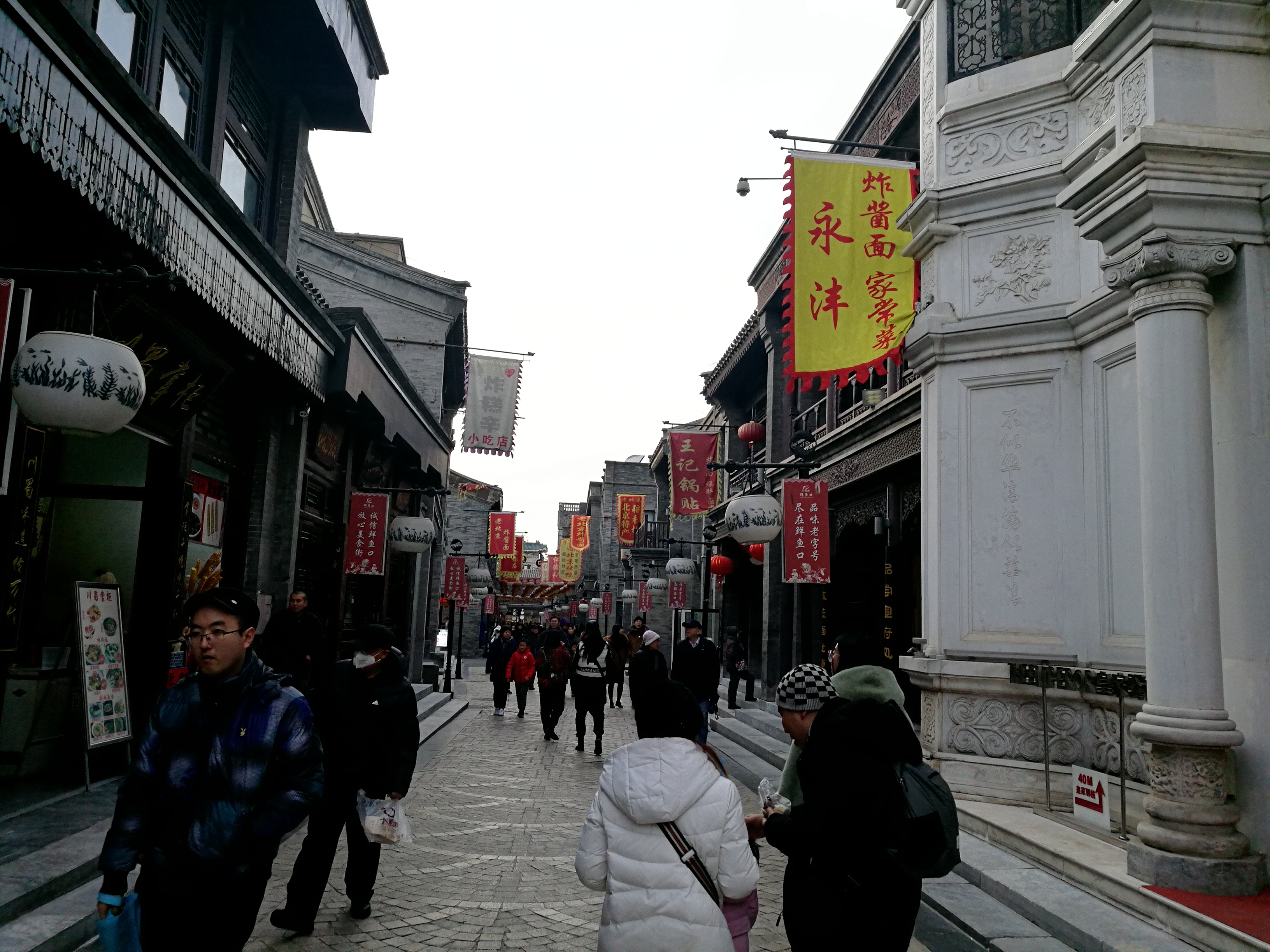 北京前门地区的鲜鱼口美食街也出现萧条:连续的三家店铺都关门