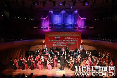 牡丹江大剧院"文化惠民月"专场演出圆满收官