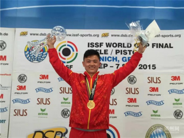 博兴籍运动员张博文勇夺2019年全国射击总决赛冠军