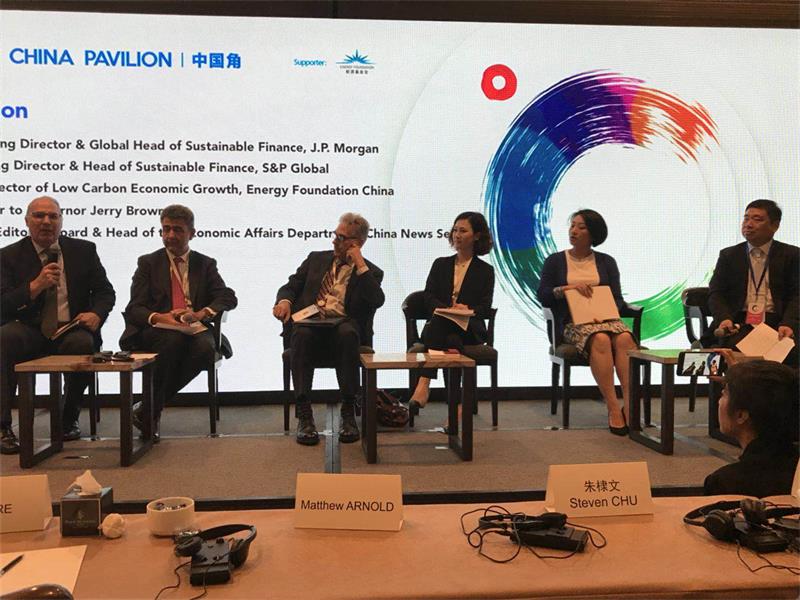 美国加州全球气候行动峰会"中国角"系列活动开幕