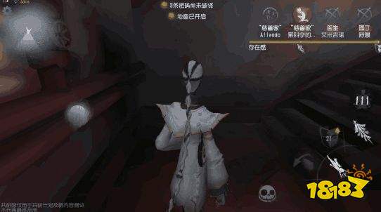 第五人格黑白无常恐怖图片