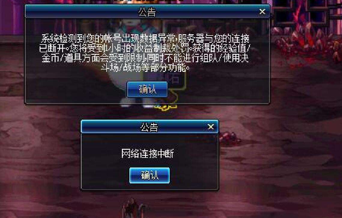 dnf安全模式解除技巧，dnf安全模式强制消除2021