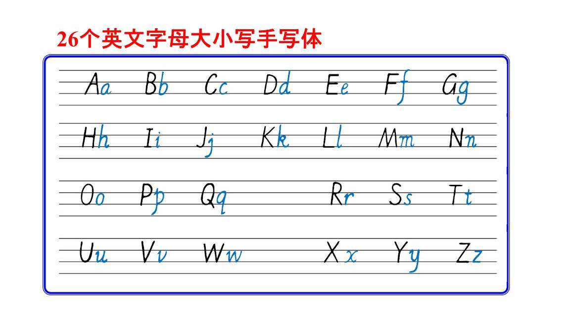 拼音字母曲谱_拼音字母(2)