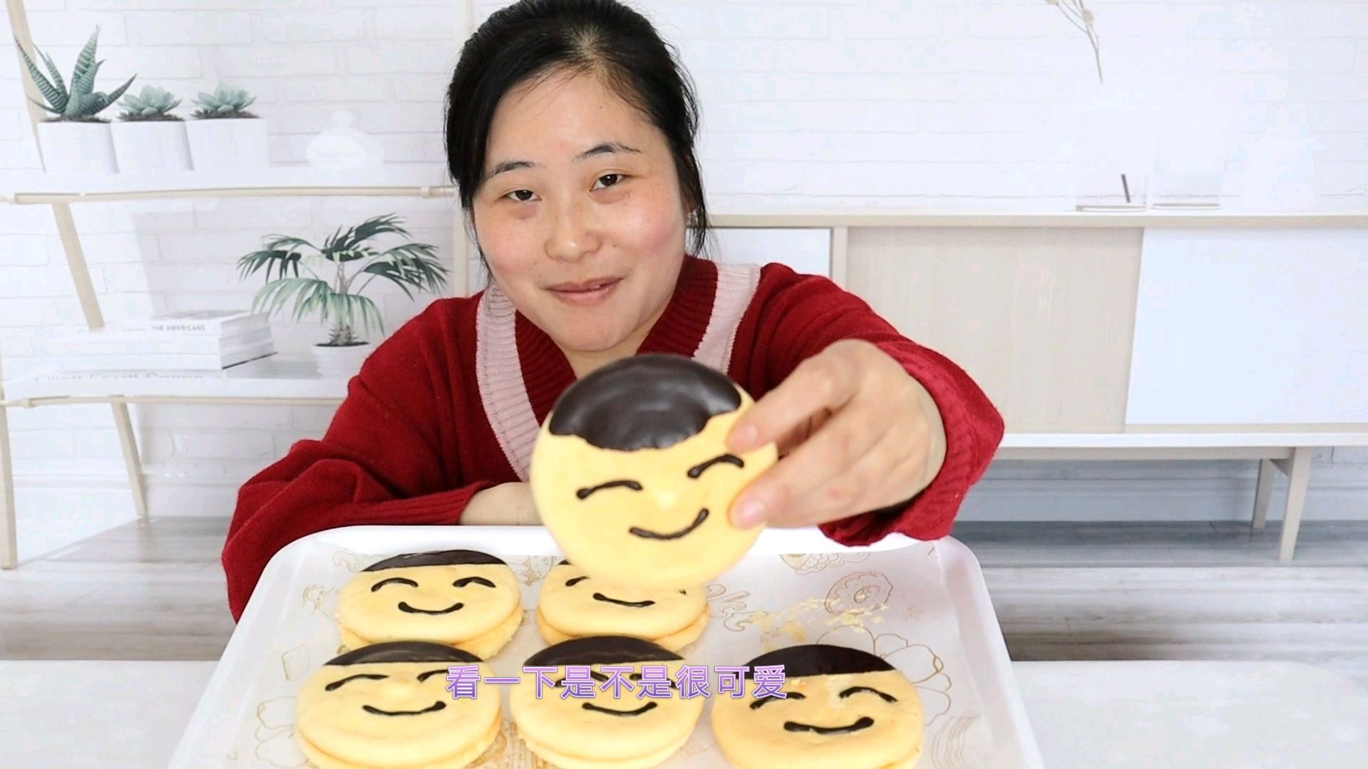 可爱的笑脸蛋糕,做法简单,很受小朋友欢迎