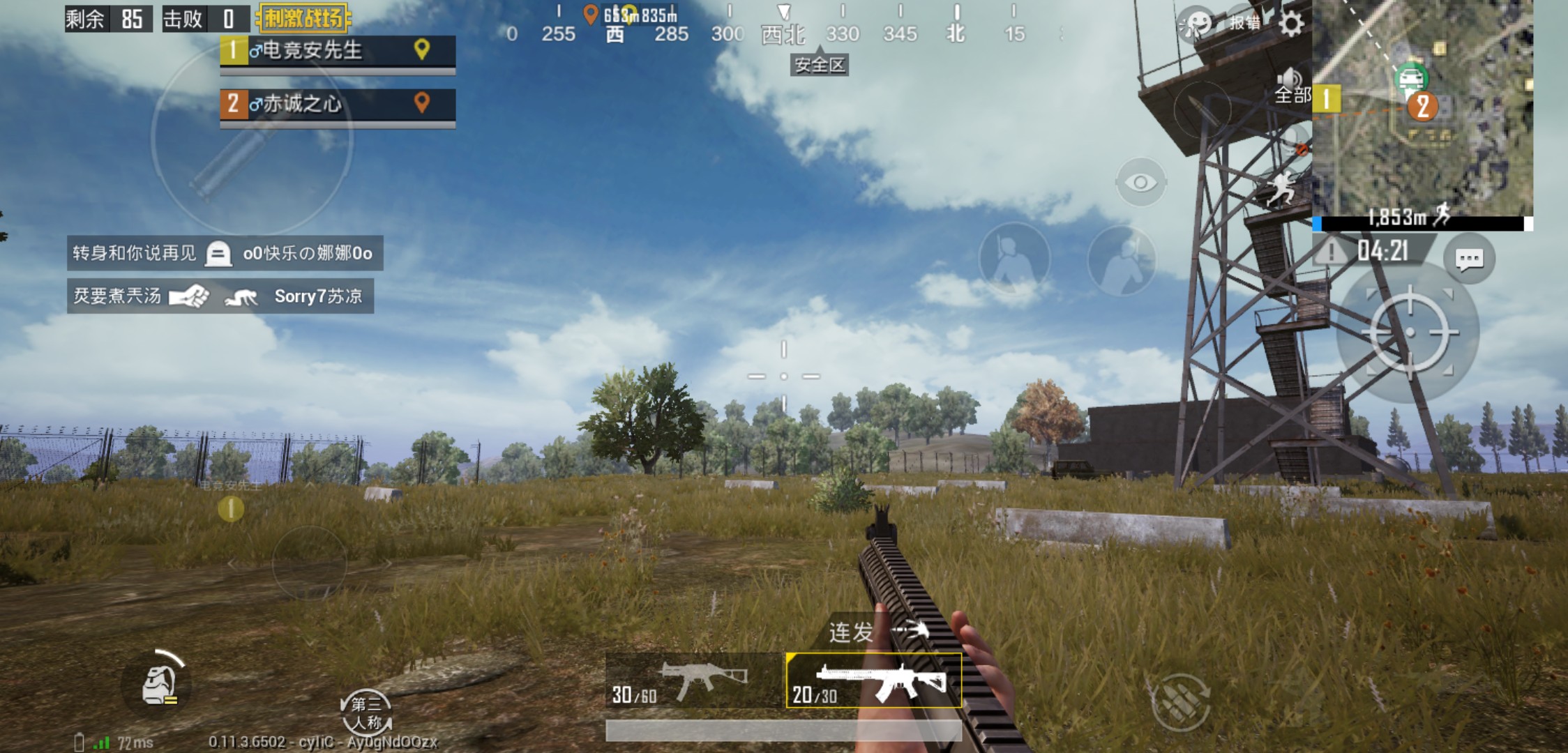 刺激战场海岛地图,最实用的降落点推荐及资源收集方法