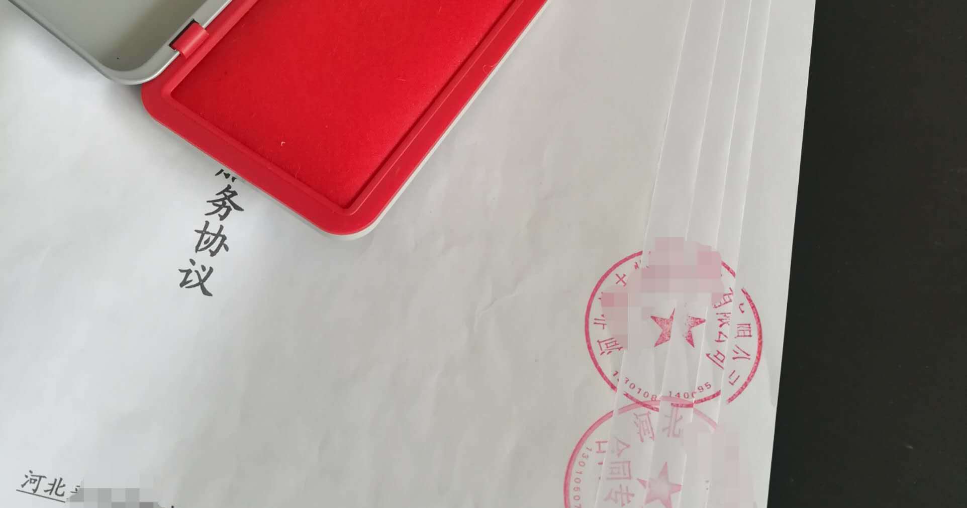 关于研究生考试骑缝签字怎么签的信息 - 国家公务员考试网