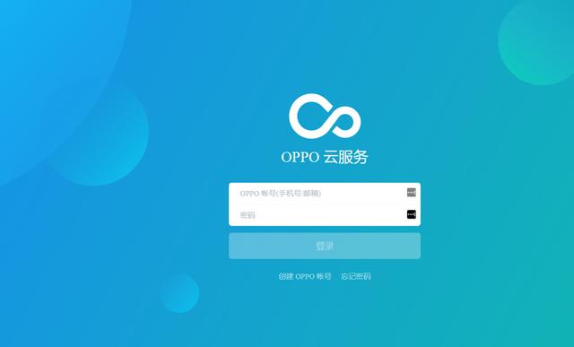 如何快速释放手机内存?oppo手机云服务只需三步就能搞定