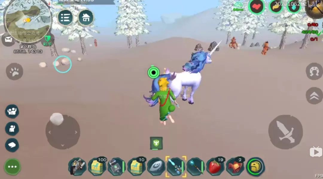 独角兽刷新位置