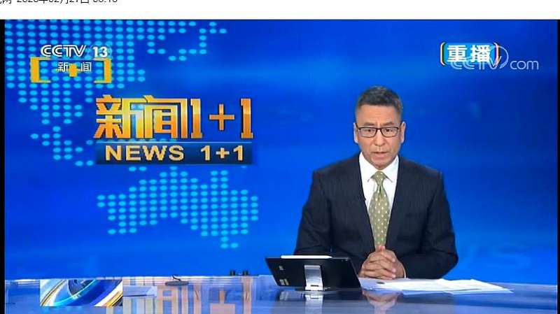 《新闻1+1》20200226 今日疫情关注:公安民警,社会,民生,好看视频