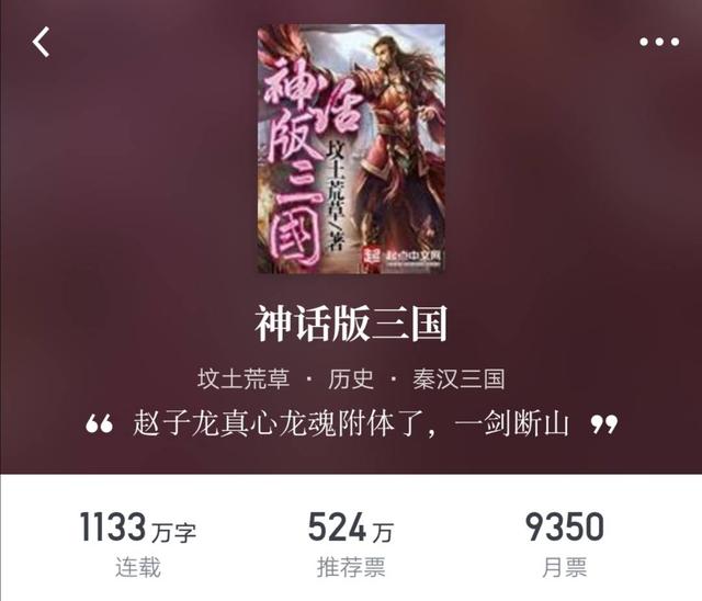 穿越了怎么办?三国明朝改开仙侠无限世界,五本穿越文给你全指导 穿越了怎么办?三国明朝改开仙侠无限世界,五本穿越文给你全指导