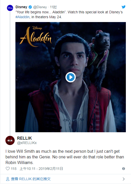 《阿拉丁》首次公开精灵造型,却迎来网友批评:是在拍阿凡达吗?