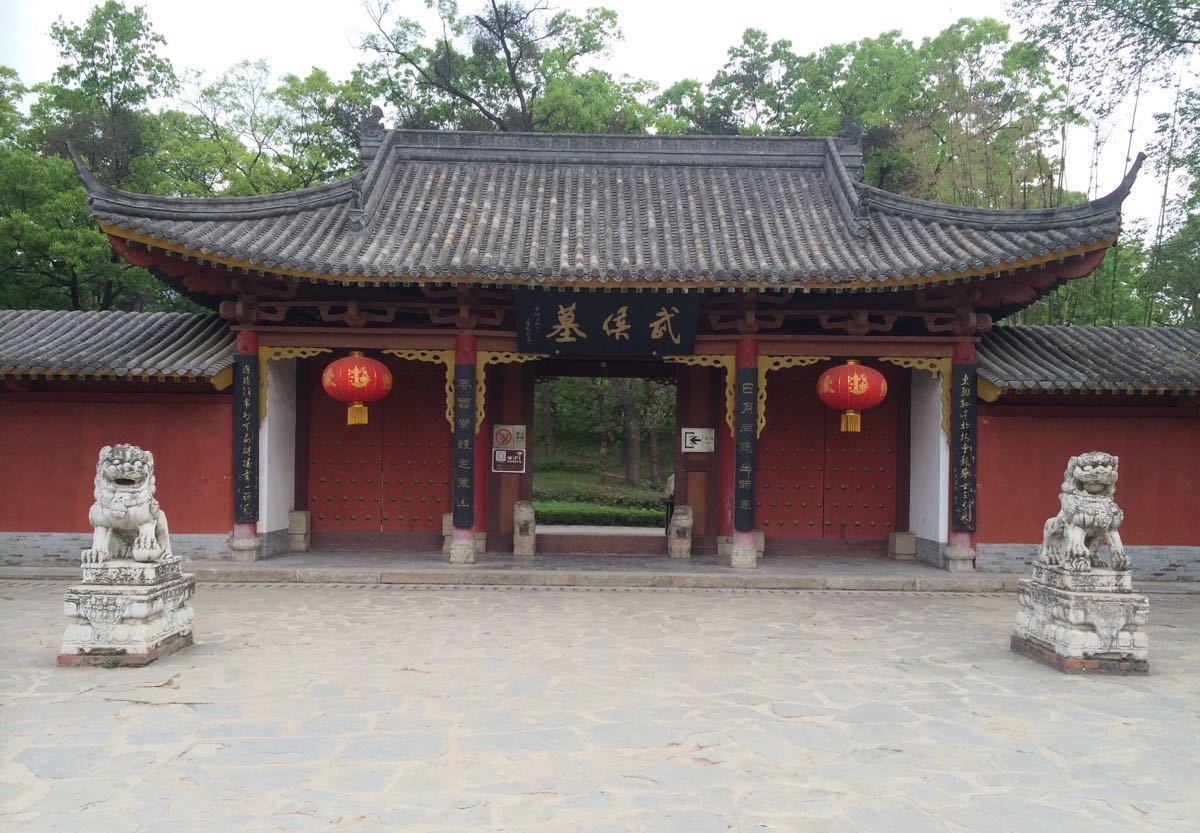 马超墓位于勉县城西两公里处的108国道旁,西与武侯祠毗邻,是三国重要