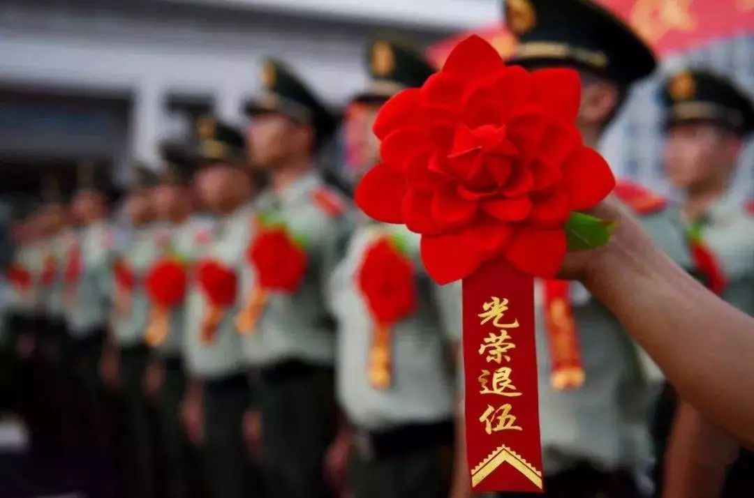 2019年退役军人最关心的十件实事