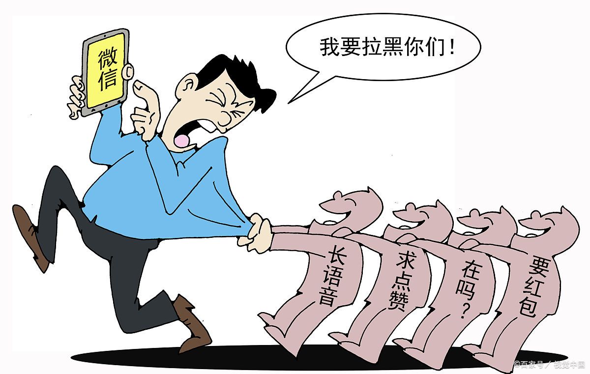 狠心拉黑你的男人是什么心理