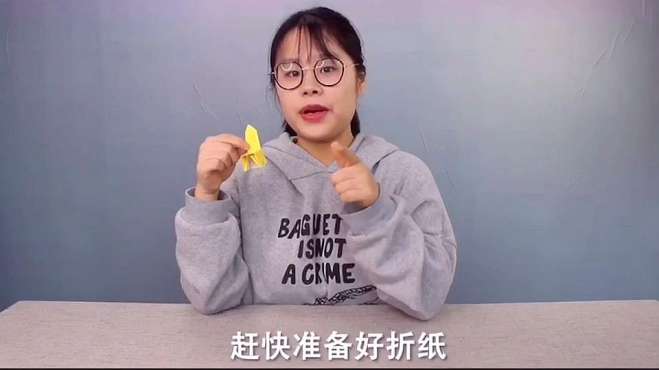 [图]手工折出迷你小椅子，太可爱了，快准备好折纸跟我一起学习吧