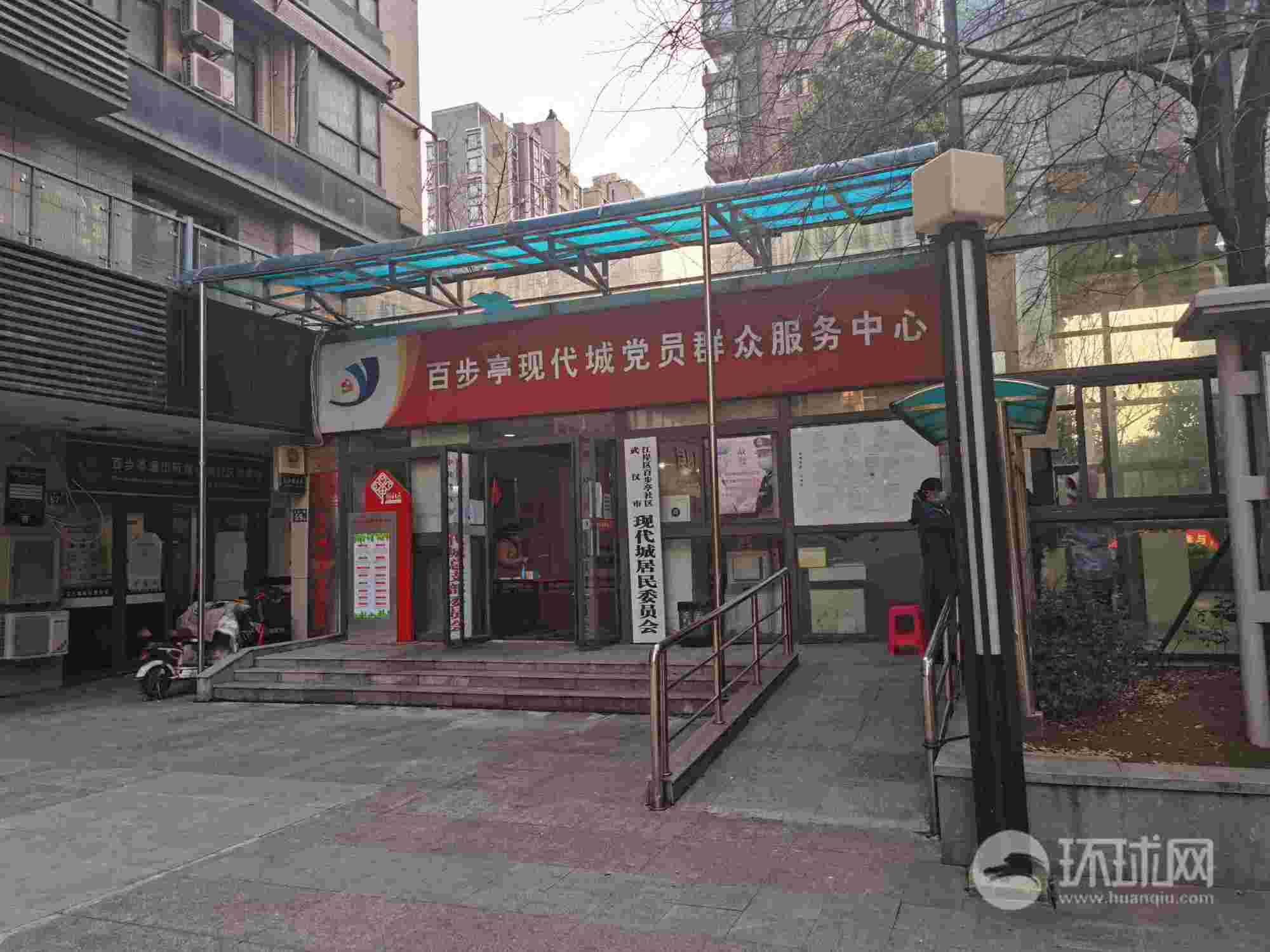 大摸排后记者探访百步亭社区:老年人用药有保障