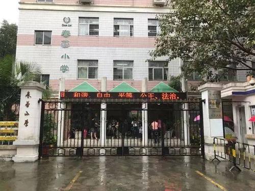 深圳春蕾小学正式更名!将为百外输送更多好生源?