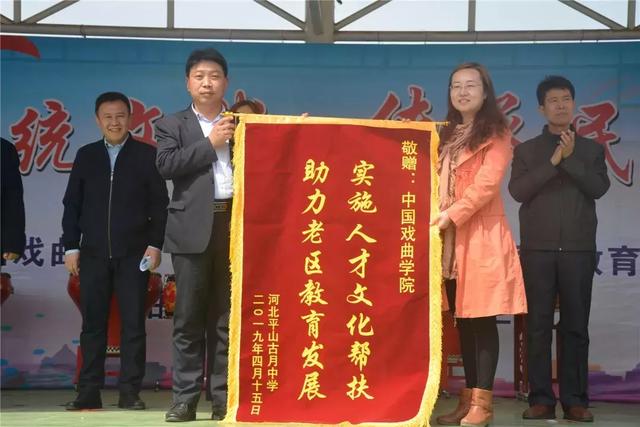 平山高中报名网站_平山中学招生电话号码