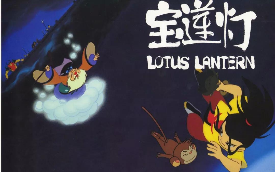 88年《龙猫》时隔30年复映,99年《宝莲灯》还有多少人记得?