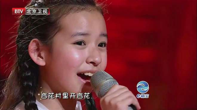 [图]音乐：小姑娘演唱《人说山西好风光》，有神有韵，娓娓动听