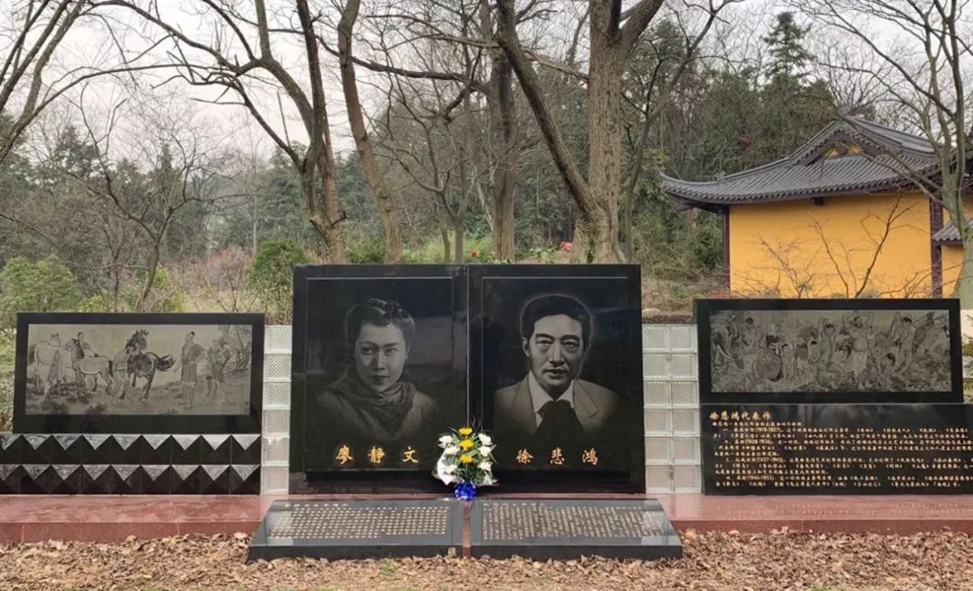 徐悲鸿夫妇纪念碑
