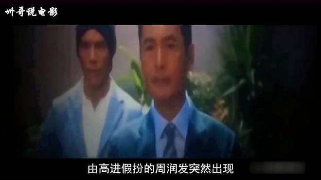 [图]《澳门风云3》春节爆米花电影，来看这次又能上演什么搞笑故事