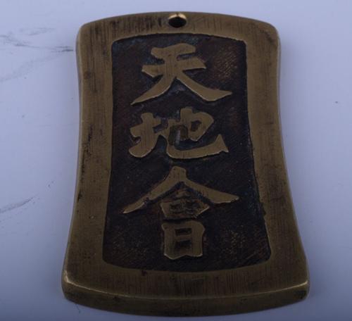 天地会干将建造巨型船屋,藏匿大批复国宝藏,逃出国再没有回来