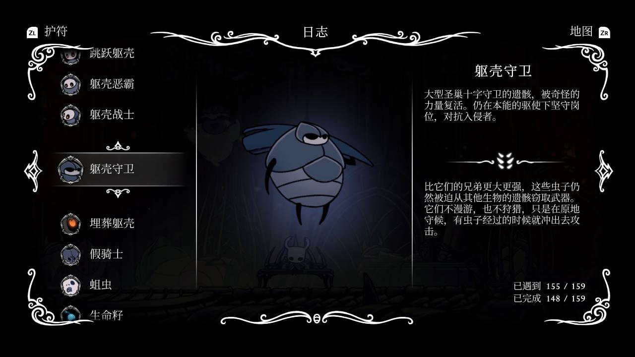 当下是卡在守望者骑士跟叛徒领主这边所以我就先跑去玩格林剧场了心得