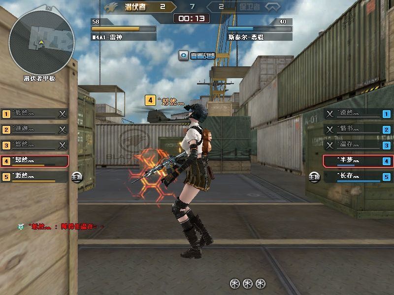 cf回忆录:让多少人破了0氪金身,5年前的"零"你还记得吗?