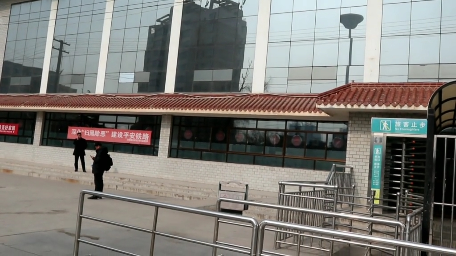 甘谷火车站,多少甘谷儿女为了生活从这里远走他乡,奋力打拼