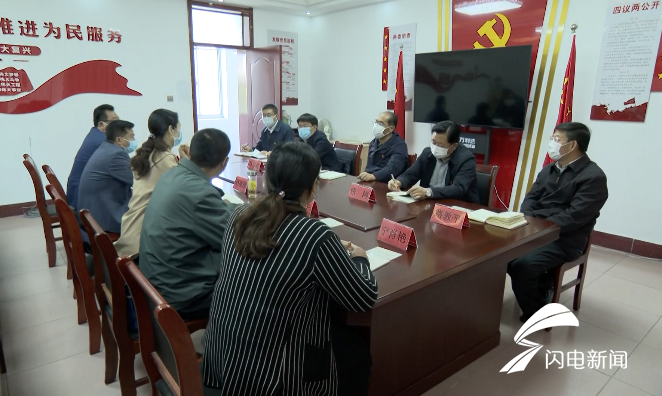 泰安宁阳县委书记毕黎明以普通党员身份到北关社区报到 并调研指导