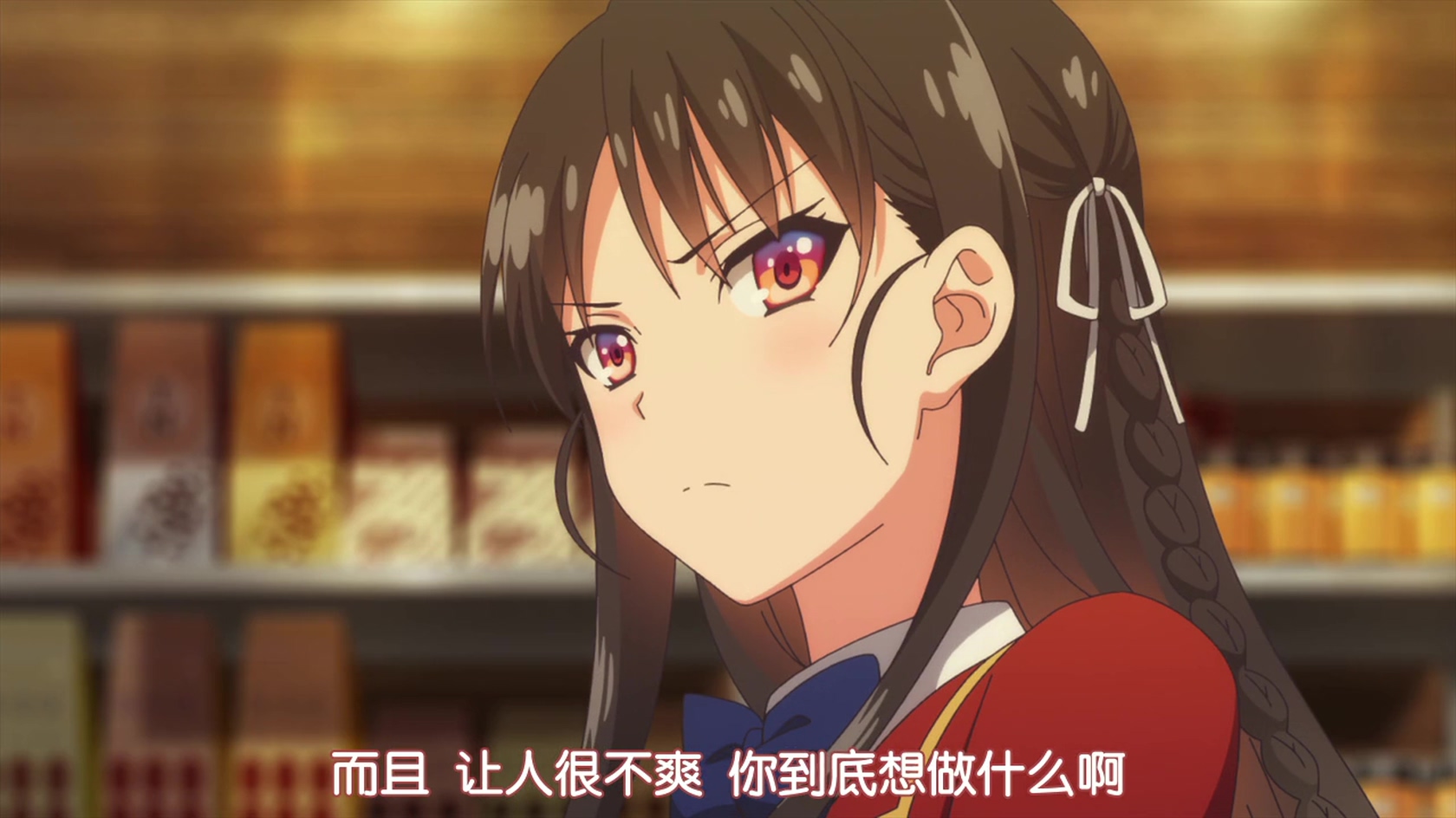 欢迎来到实力至上主义教室:崛北铃音的倔强!