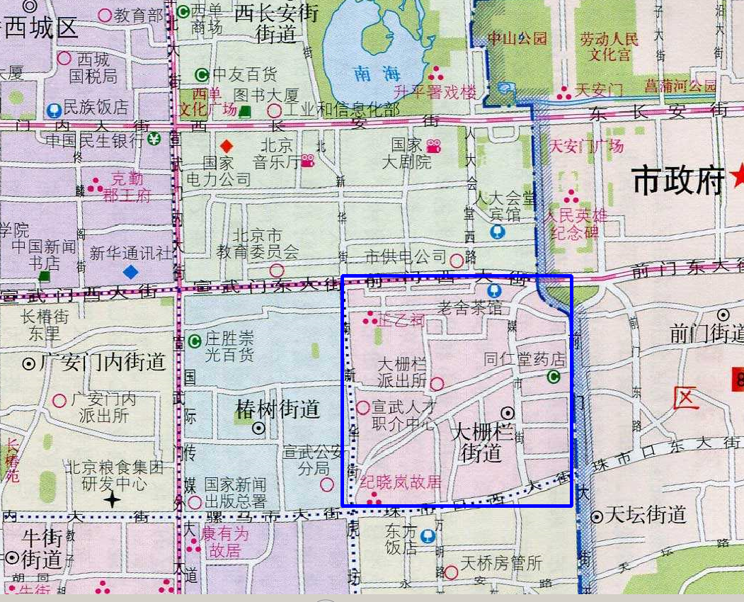 点评北京疏解整治促提升:西城区如何取消大栅栏街道的废品站?