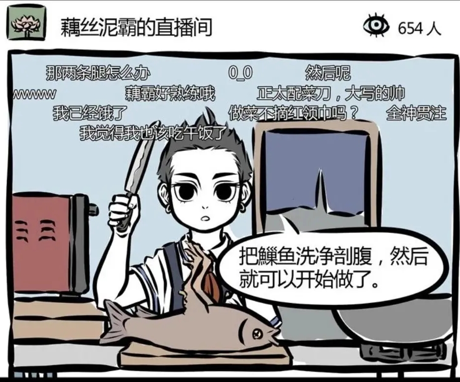 藕丝泥霸直播间vs艾勒直播间,直播技术吃东西哪家强?