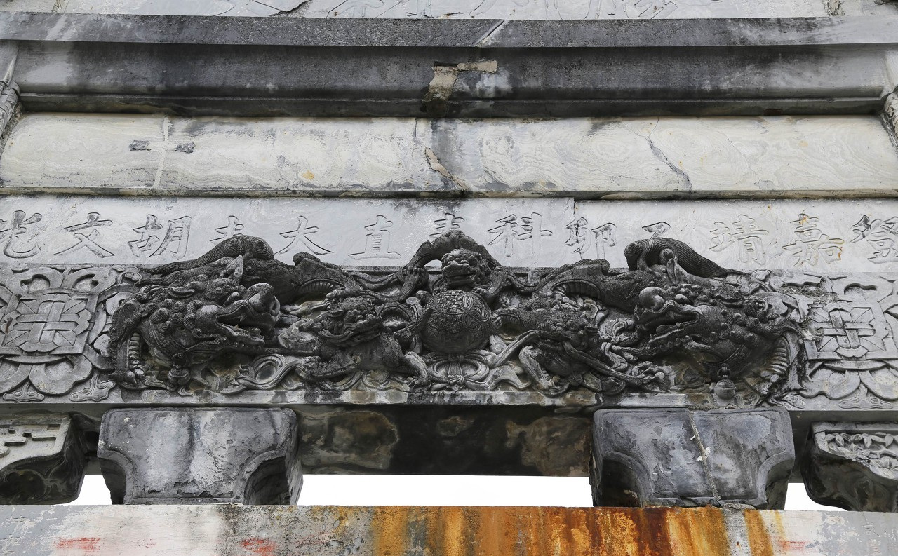 安徽省黟县西递叶村民间工匠,徽州石雕大师方如金雕刻的"兰亭序"石雕