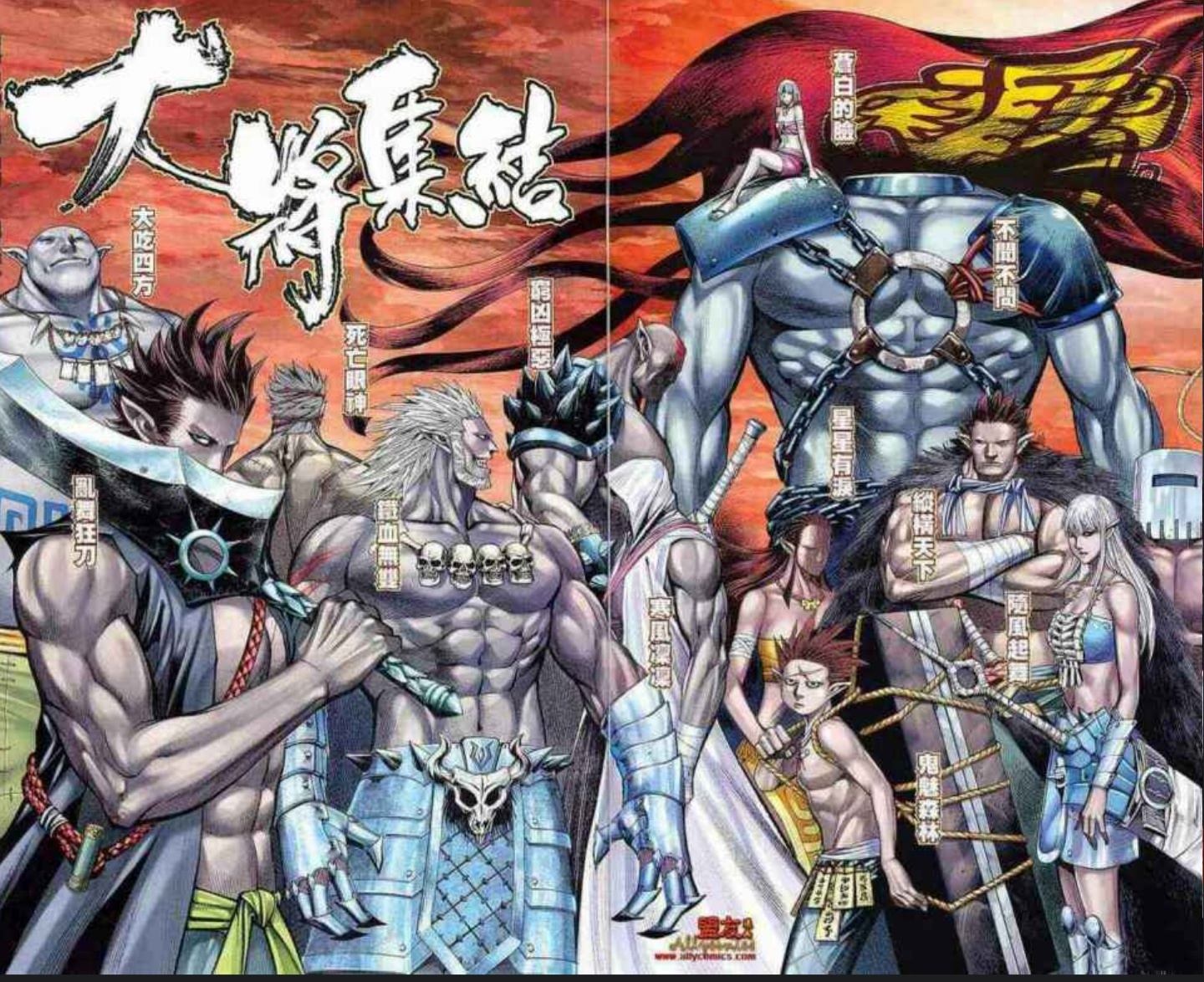 武庚纪:冥族十三大将动漫版人物即将闪亮登场!你怎么看!