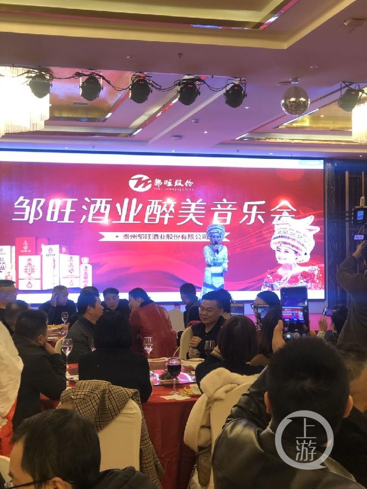 新玩法!白酒企业办演唱会,借助明星效应促销