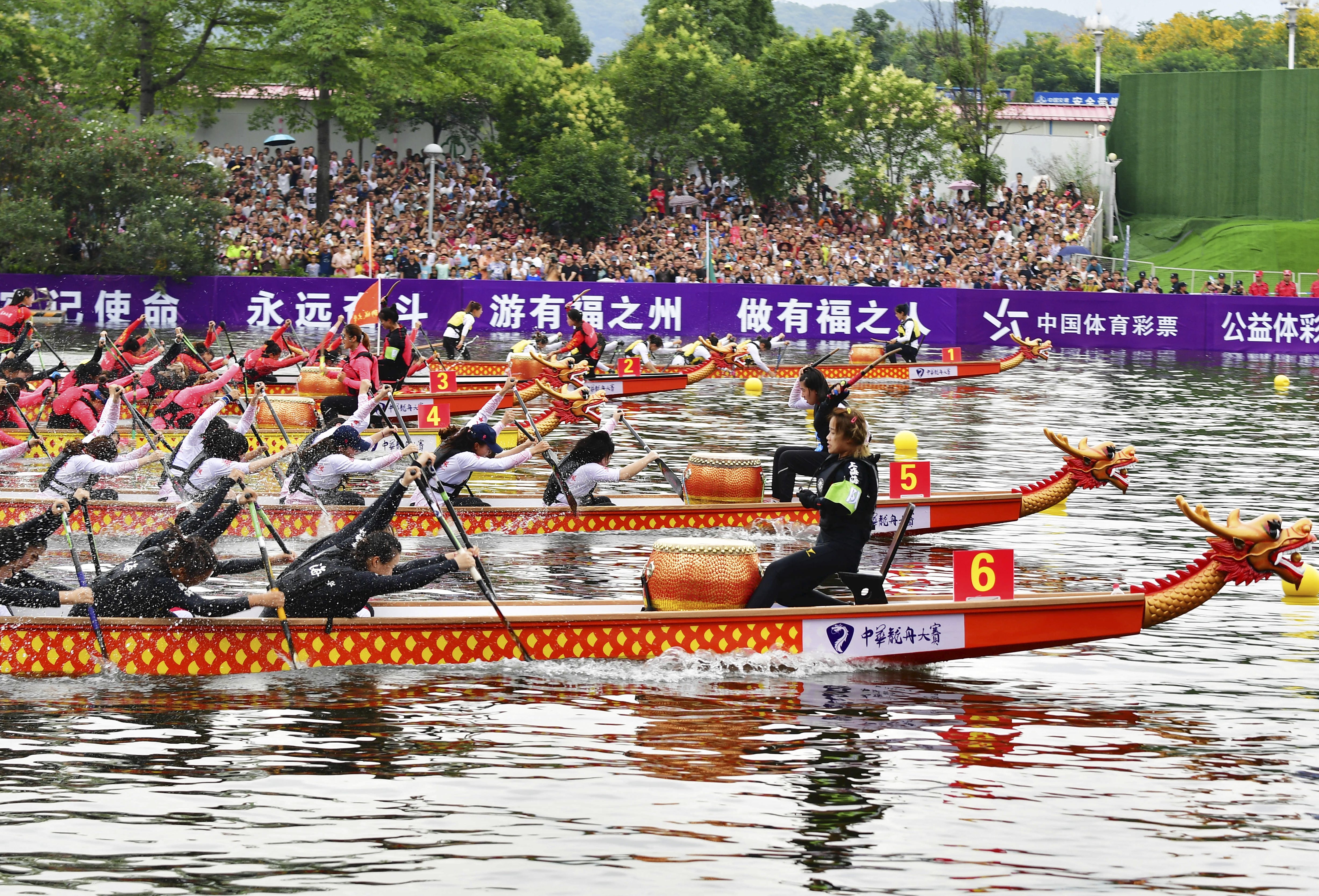 2019中华龙舟大赛(福建·福州站)赛况(6)