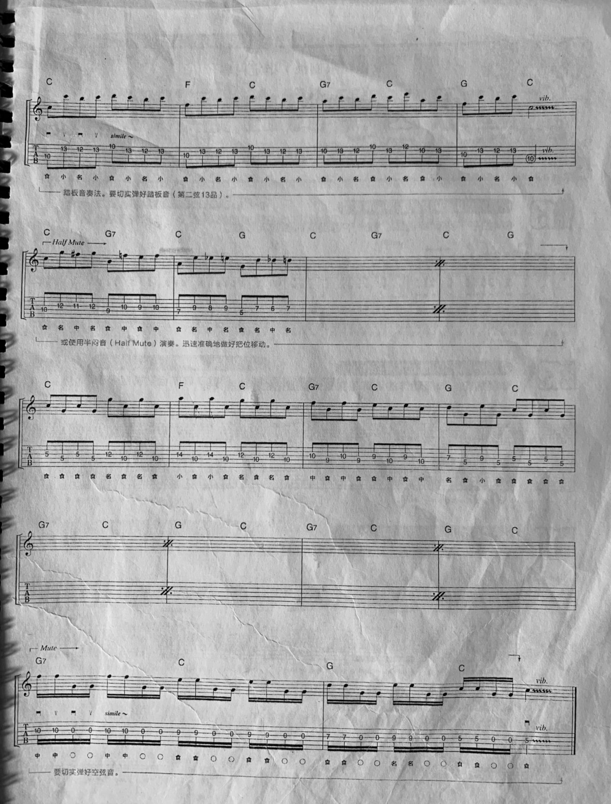 「曲谱/伴奏」莫扎特摇滚版《小星星》killer killer