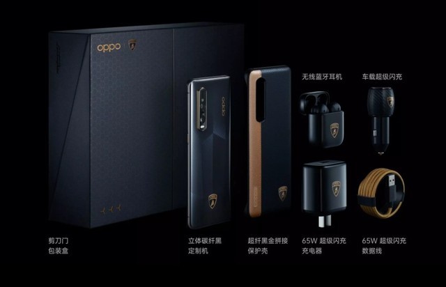 find x2 pro蘭博基尼版開售 購機贈送oppo watch