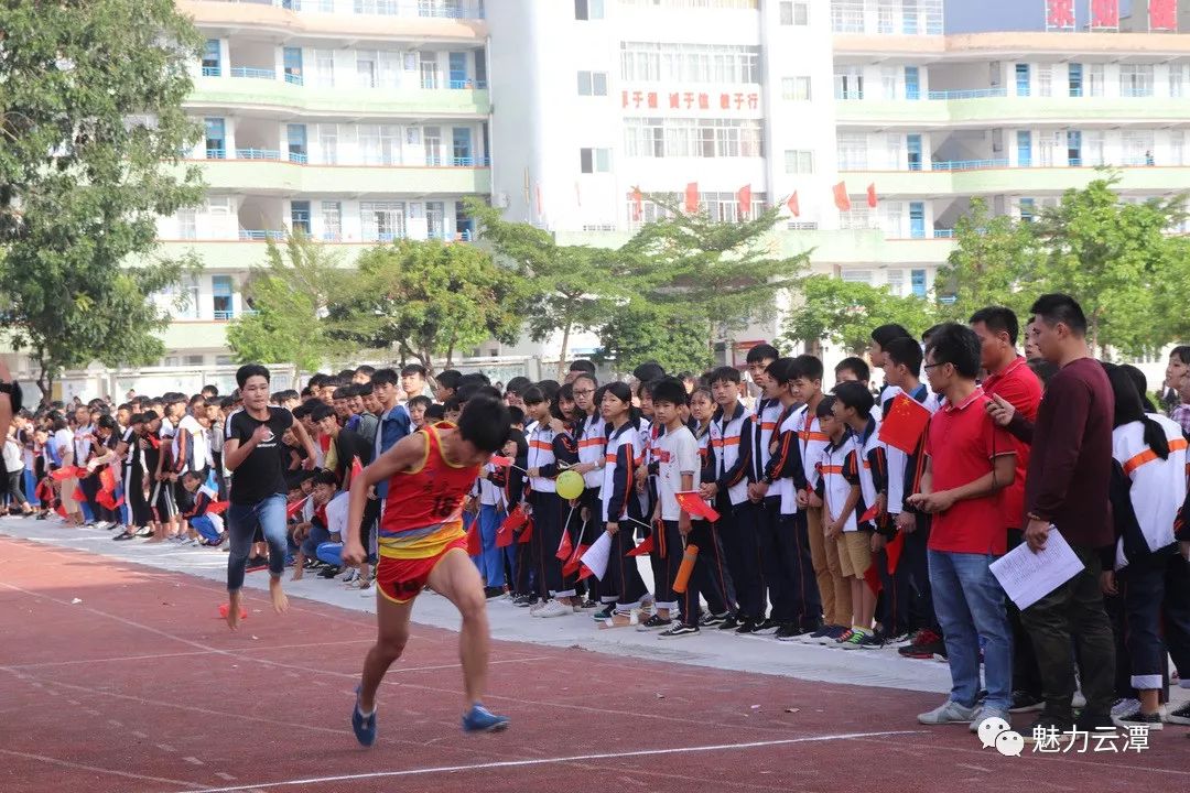 高州市雲潭鎮第一中學2018年體育藝術節暨校運動會開幕式