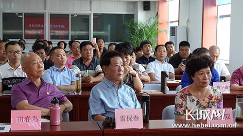 "雷保春(雷派)艺术人才培训班"在石家庄开班
