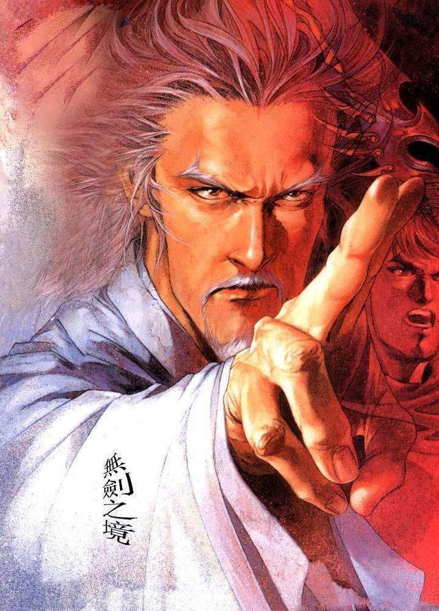 《风云3》十大战力排行榜