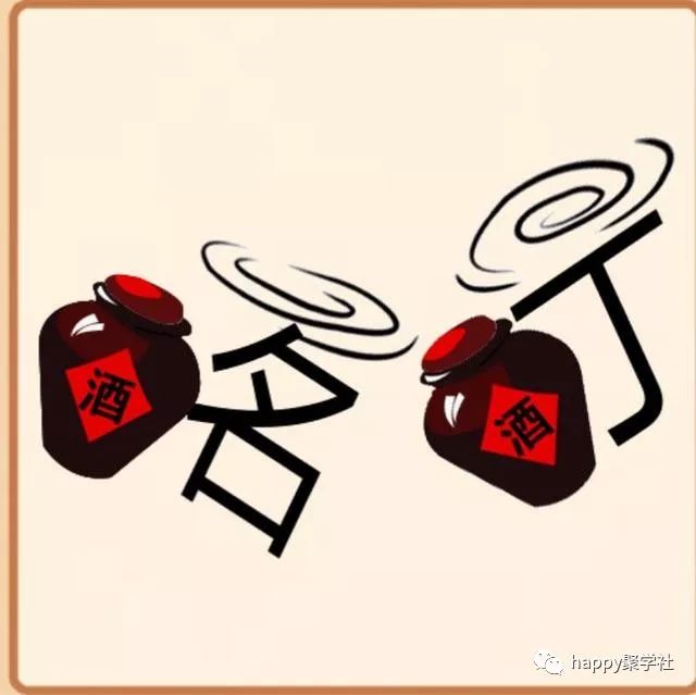 看图猜成语:挑战高难度,你准备好了吗?