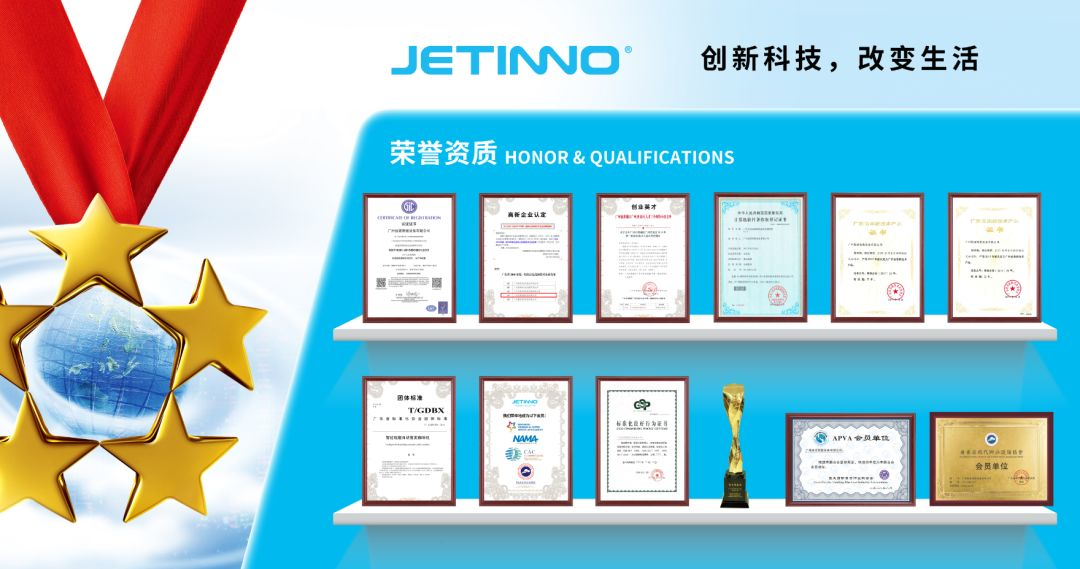 喜讯!技诺智能连续2年入选广东省科技型中小企业认定