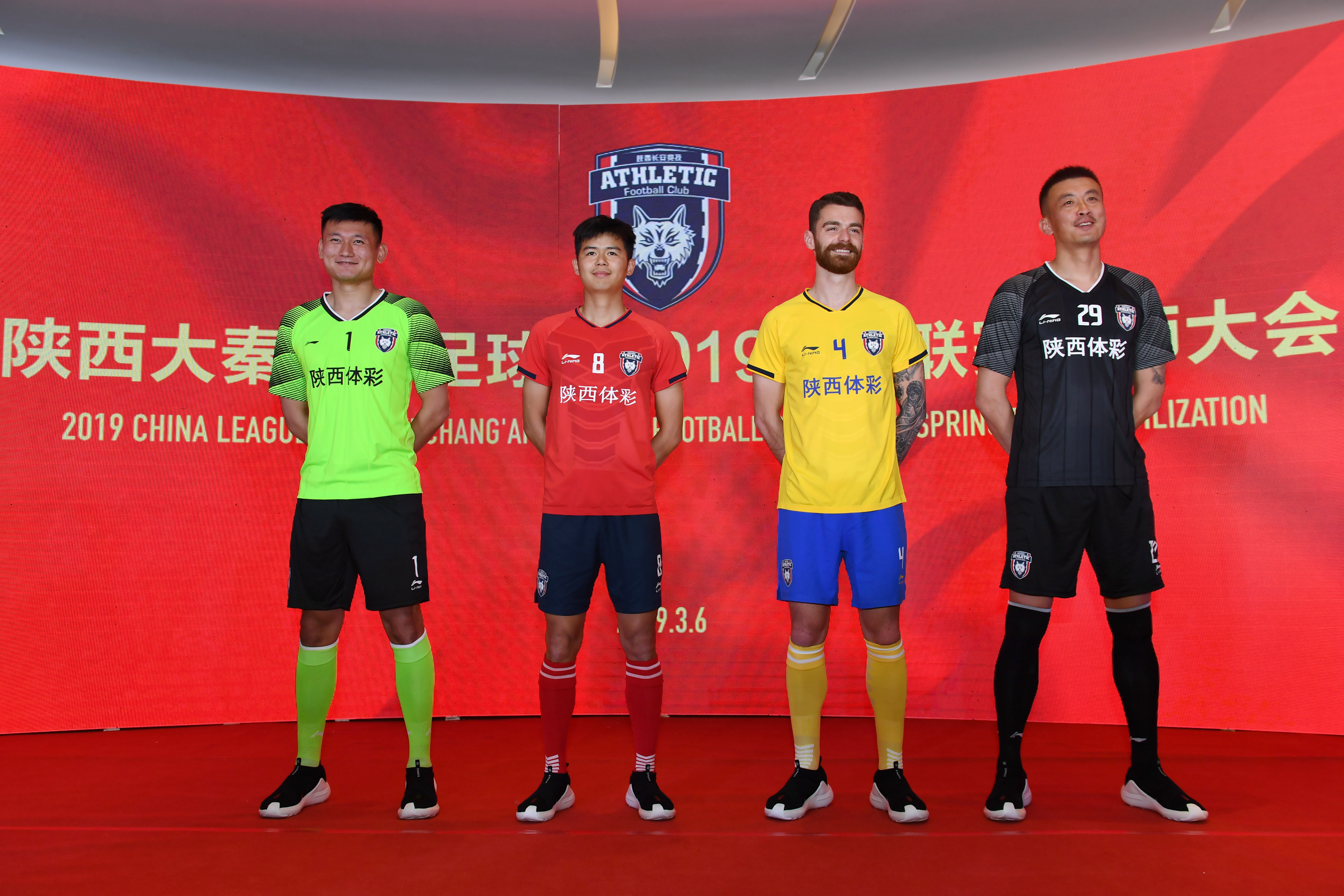 足球——陕西大秦之水队举行2019赛季誓师大会