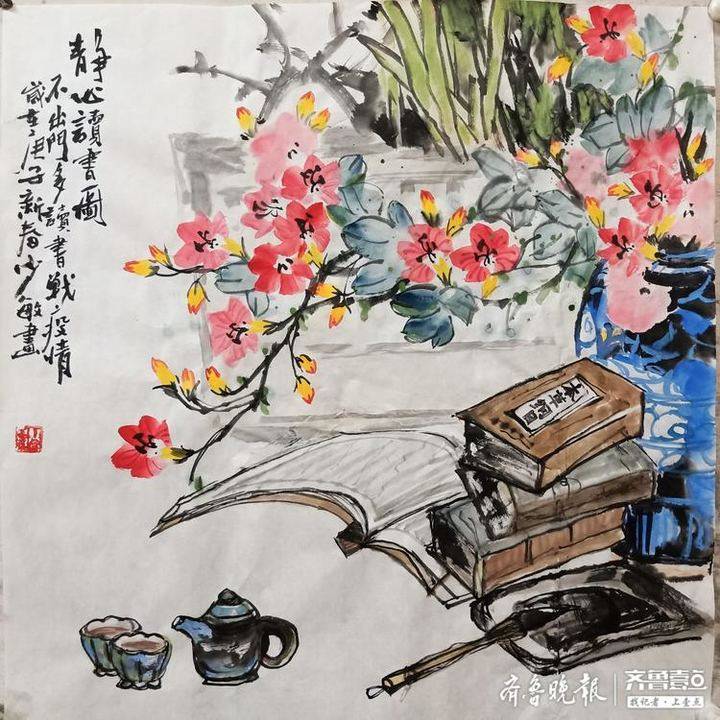 王少敏《静心读书图》(中国画)