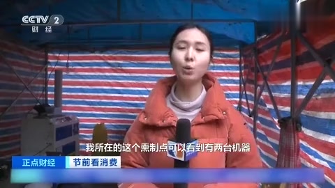 香肠腊肉添年味儿,重庆推出环保熏肉“神器”