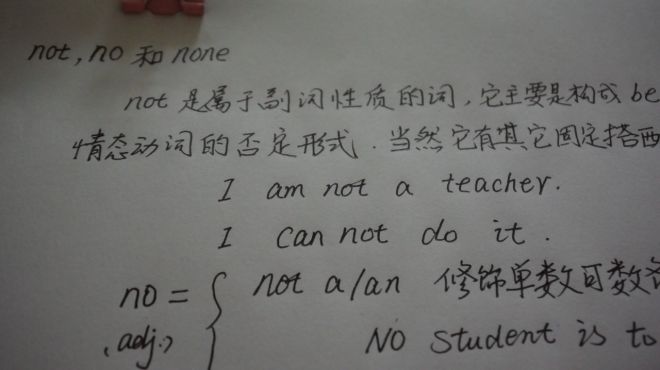 [图]not，no，none的用法比较